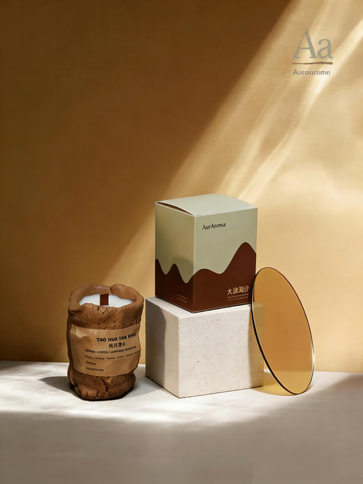 AURAAROMA镜境手作香氛蜡烛大浪淘沙系列 商品图1