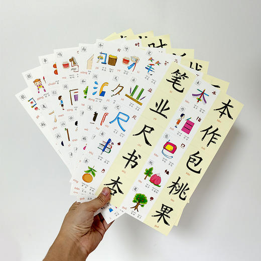 立体翻翻书《学前识字1600》 商品图4