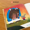 你怎么说，鸭子？ 商品缩略图2