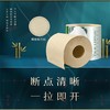 鸥露 竹浆本色有芯卷纸3层125克27卷*2箱 OLWJ125B272 商品缩略图2