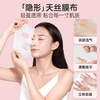 【活动价 79.9/件】Colorkey珂拉琪鱼子酱磨皮气垫轻薄遮瑕控油不易脱妆粉底液（替换装）+莹润嫩肤面膜*10片+透润养肤面膜*10片-【活动专享】3.26 商品缩略图3