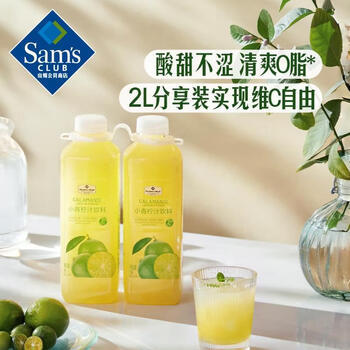 Member's Mark 小青柠汁饮料 1L*2 商品图4