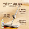亮晶晶 白茶洗护地板净500g*3瓶 6927062321420 商品缩略图4