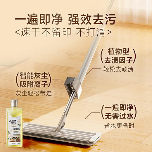 亮晶晶 白茶洗护地板净500g*3瓶 6927062321420 商品图4