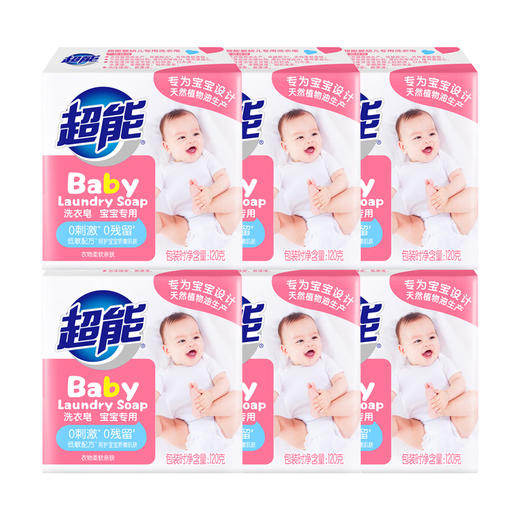 超能 洗衣皂120G*6 11699990488 商品图0