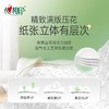 心相印 茶语精选320抽4提四层悬挂式提装面巾纸（赠一个挂钩） 690324495681910 商品缩略图3