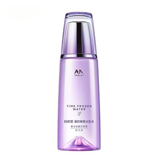 自然堂 凝时鲜颜肌活冰肌水(滋润型)160mL 6947991272051 商品图0