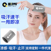 趣游帮 腕巾发带速干冰凉巾运动冷感3件套 B003 商品缩略图4