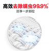 威露士 有氧洗衣液1.18L 8SW-118-1P 商品缩略图3