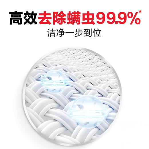 威露士 有氧洗衣液1.18L 8SW-118-1P 商品图3