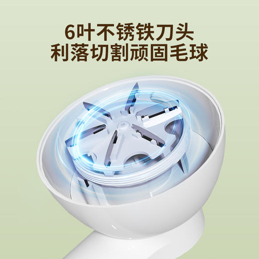 扬子 毛球修剪器额定功率9W M105 商品图1