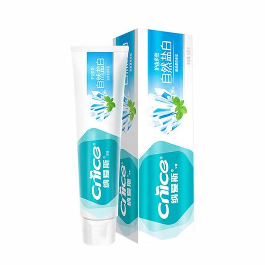 纳爱斯 自然盐白牙膏120g NS8-120-1RB 商品图0