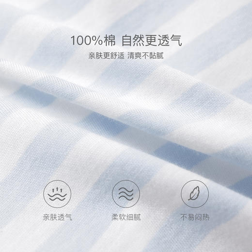 马克珍妮条纹男童纯棉云朵T2026年夏装新款560330 商品图3