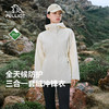 伯希和三合一冲锋衣女春季新款Teflon三防收腰可拆卸户外登山外套 商品缩略图0
