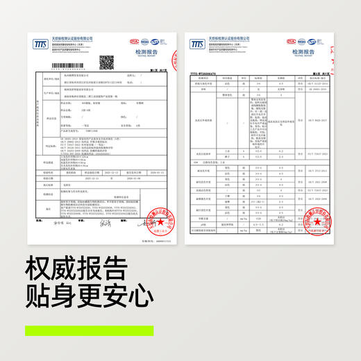 【新品上新】有棵树收腹隐形无痕防走光免穿内裤含桑蚕丝打底裤-L1025 商品图3