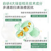 【余宇涵同款】膜法世家绿豆祛痘清洁泥膜 商品缩略图3