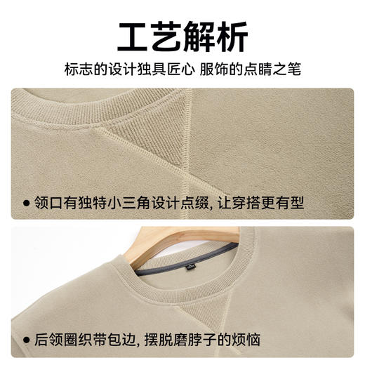 半身缘男装 春秋绵羊毛奥粒绒圆领合身卫衣PY41 商品图4