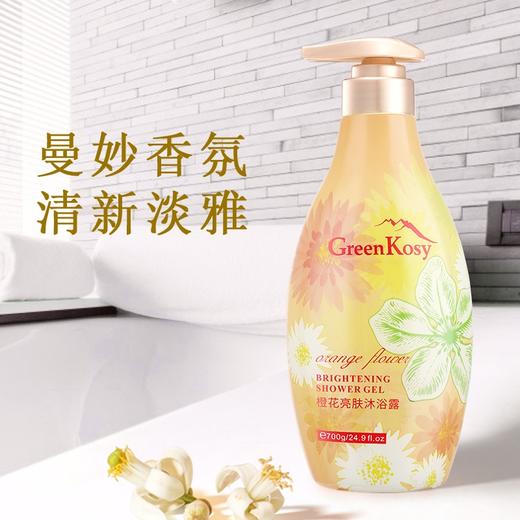 GreenKosy绿色溪谷 橙花亮肤沐浴露700g 2025-MY28 商品图2