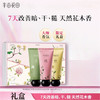 半亩花田 精油香氛手护礼盒60g*3 6923427919110 商品缩略图1