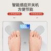 美穗吉家 蓝牙体脂秤USB充电款 TS-C67 商品缩略图3
