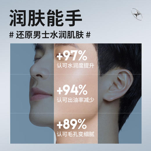 百雀羚 男士净衡保湿多效爽肤水(新配方)100ml 6927006120232 商品图2