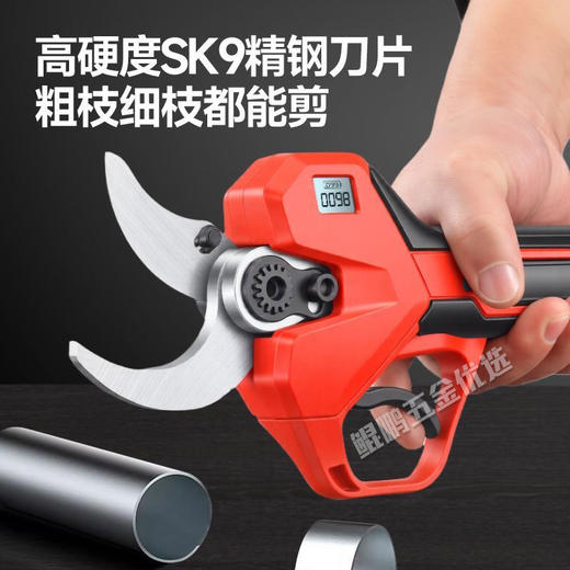 【货号05591】4.0版本带数显电动剪刀牧田插脚果树修枝剪充电式剪树枝锂电剪刀园艺 商品图1