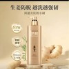 ADOLPH阿道夫 姜护理专研洗发水(防脱固发)800g 6936000902454 商品缩略图3