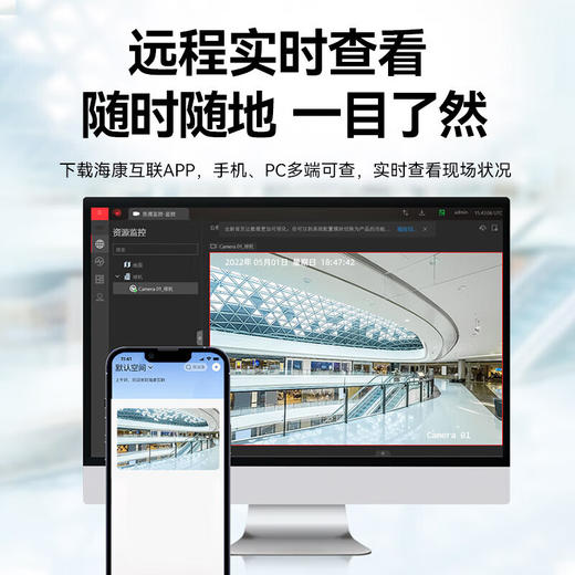 【DZ】海康威视网络监控硬盘录像机16路DS-7916N-R4 商品图5