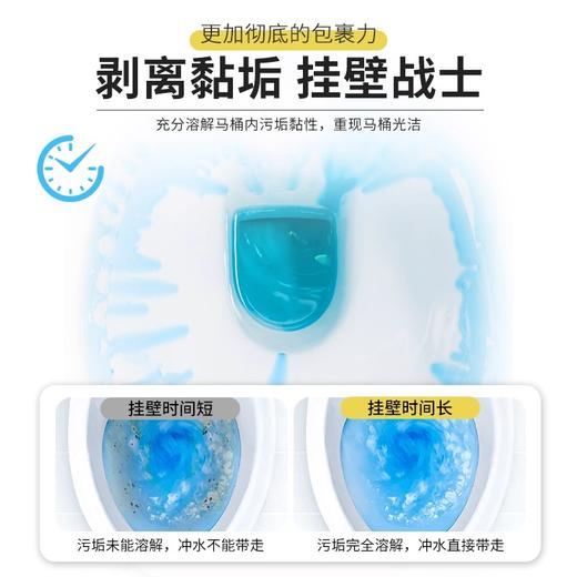 芊洁净 洁厕剂 （白桃味和柠檬味）700ml*3 6973025870993-3 商品图4