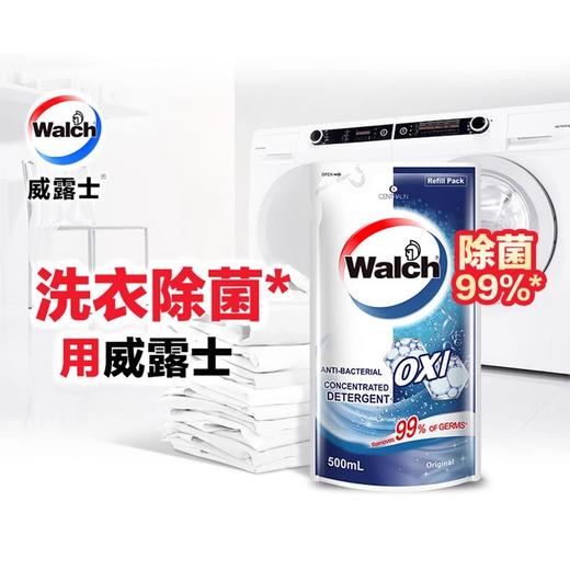 威露士 除菌有氧洗衣液原味500ml 8885010238788-1 商品图3