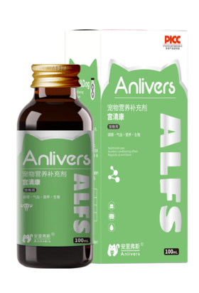 安里弗斯 宫清安100ml/瓶/盒，效期：2028年3月8日，鲁饲预 （2021）15297，活血化瘀，促进生殖系统修复,产后恶露排出、子宫复旧不全、哺乳期气血调理