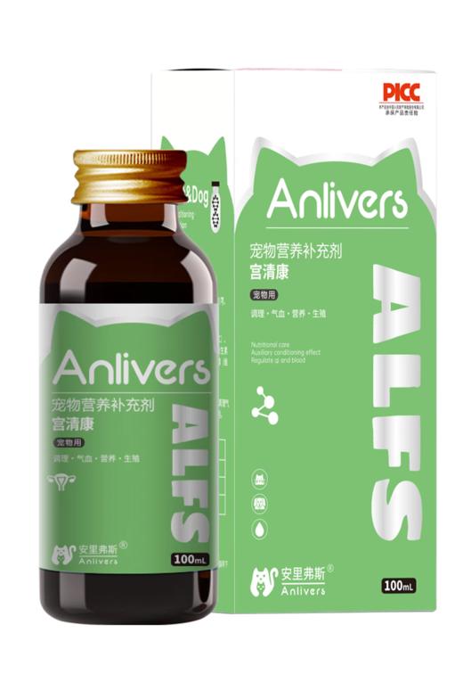 安里弗斯 宫清安100ml/瓶/盒，效期：2028年3月8日，鲁饲预 （2021）15297，活血化瘀，促进生殖系统修复,产后恶露排出、子宫复旧不全、哺乳期气血调理 商品图0