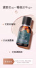 嘉媚乐提升紧致精油 商品缩略图6
