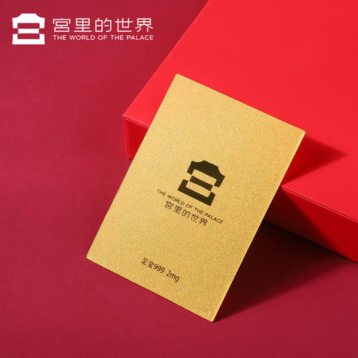 【宫里送財】财星高照·五路财神金箔手机贴 商品图8