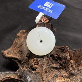 【快抱】【于田产和田玉于田料羊脂白玉平安扣】出证书，发货1~5天，48小时鉴赏期