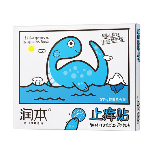 润本 紫草舒缓止痒贴32贴 6941860225513 商品图0