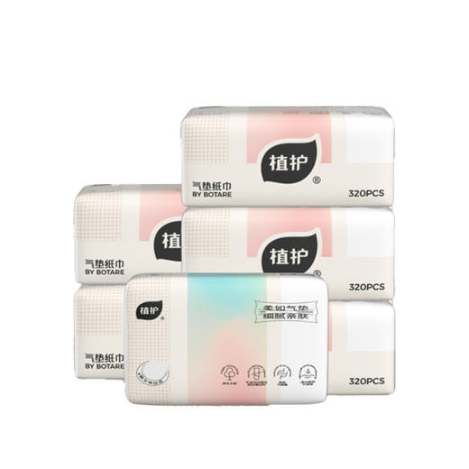 植护 气垫纸巾幻彩系列140*175/4层80抽*6包 ZH408739 商品图0