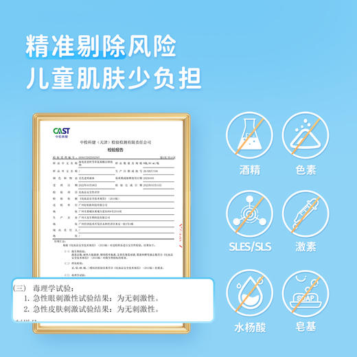 Hipapa海龟爸爸 积雪草氨基酸洁颜泡泡80ml2瓶 24070412 商品图4