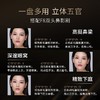 毛戈平 光影塑颜立体鼻影粉（802）4.5g 6926891824034 商品缩略图4