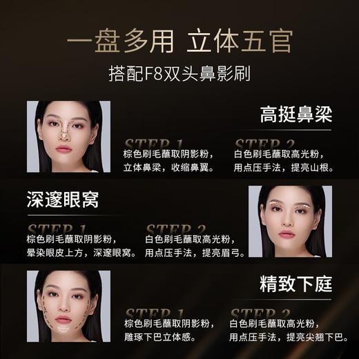 毛戈平 光影塑颜立体鼻影粉（802）4.5g 6926891824034 商品图4