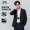 【高弹舒适】圣得西西装男外套2026新款春季商务休闲通勤薄款上衣 商品缩略图1