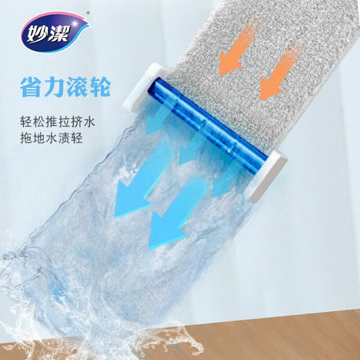 妙洁 易挤净免手洗大平托（EC） 6917751866813 商品图2