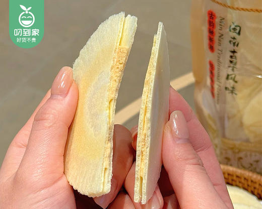 【预售-4月8日配送】厦港大丰风吹饼（花生味夹心）/1包（250g）生产日期：26年3月 商品图3