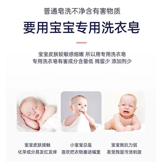 亮标 洗衣皂180g 6934827588509 商品图4