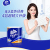 维达 蓝色经典卫卷4层140克×27卷 V4069-B 商品缩略图2