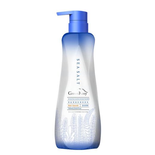 GreenKosy绿色溪谷 海盐净油丝滑洗发乳700ml 2025-OS6 商品图0