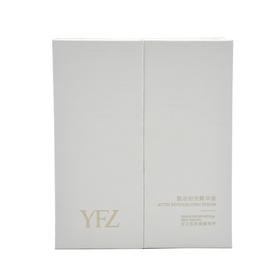 雅梵哲肌动时光精华液20ml*2