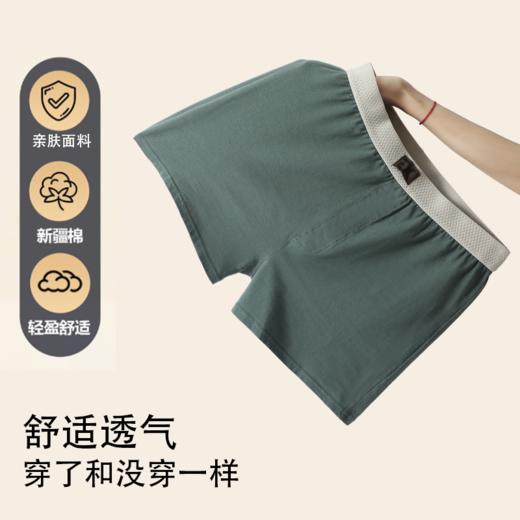 【透梦-7A臻棉舒柔男士阿罗裤】40S高支新疆精梳棉，触感柔软如云朵，亲肤舒适不易起球，轻盈透气吸湿软糯，让肌肤自由呼吸，全天无负担 商品图6
