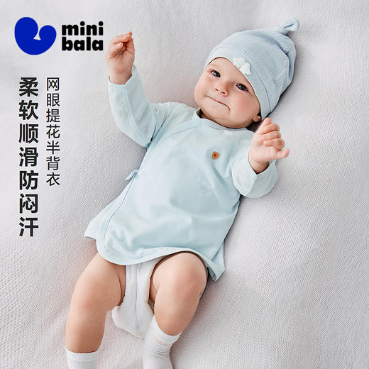 迷你巴拉巴拉宝宝半背衣柔软亲肤速干透气防螨居家上衣婴儿衣服夏 商品图0
