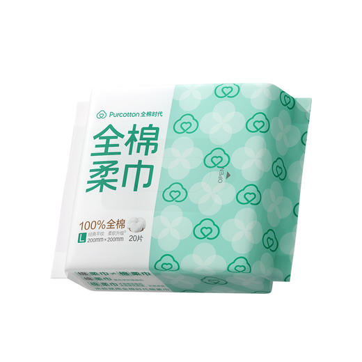 全棉时代 便携款棉柔巾120包 QM008 商品图0